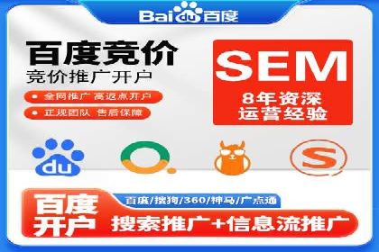 百度推广技巧：从失败到成功的转变案例